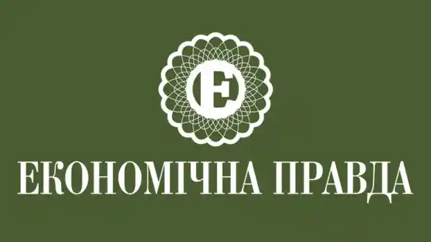 Логотип видання Економічна Правда