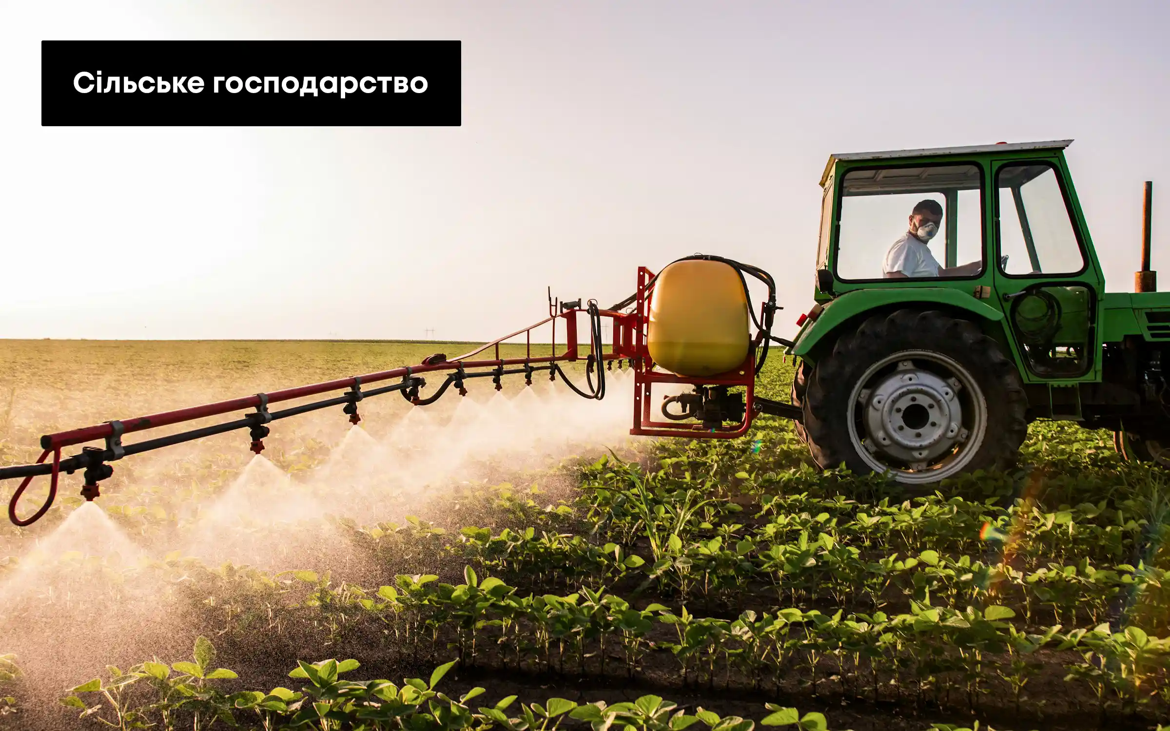 Сонячна станція для сільського господарства