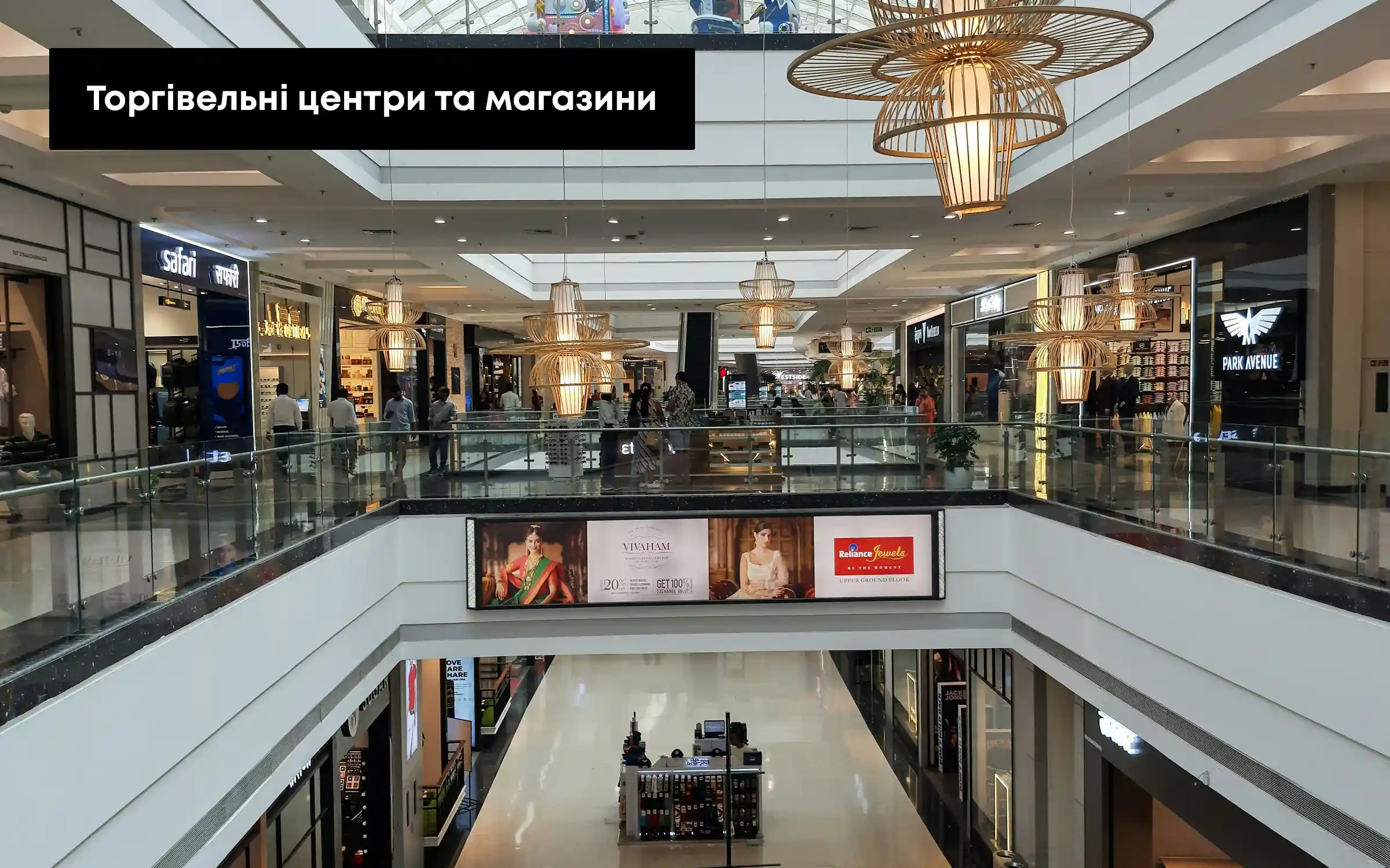 Сонячна станція для торгових центрів та магазинів